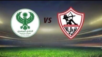 الزمالك يرد رسميًا على تعديل موعد مباراة المصري في الدوري المصري الممتاز