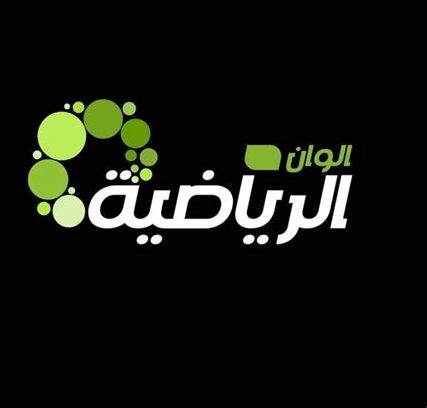 تردد ألوان الرياضية لمتابعة مباراة برشلونة وريال فاليدوليد مباشرة على الشاشة