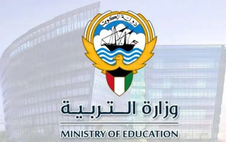 دخول تيمز الكويت 2026 بسهولة – البوابة التعليمية وكلمة السر لمتابعة الحصص مباشرة