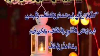 أفضل أدعية يوم 12 رمضان لزيادة الإيمان وراحة النفس