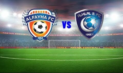 موعد مباراة الهلال ضد النجمة في دوري روشن السعودي اليوم وتفاصيل المواجهة