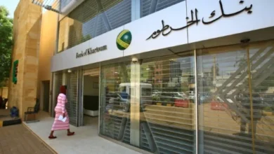 تجربة رقمية.. خطوات فتح حساب بنك الخرطوم أونلاين بكل سهولة