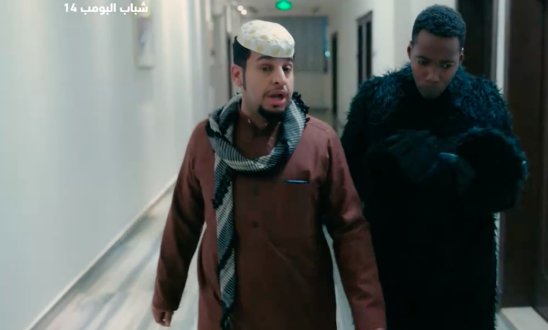 شباب البومب 14 الحلقة 19.. مفاجآت محمد نور وضربة حظ في فندق الرعب