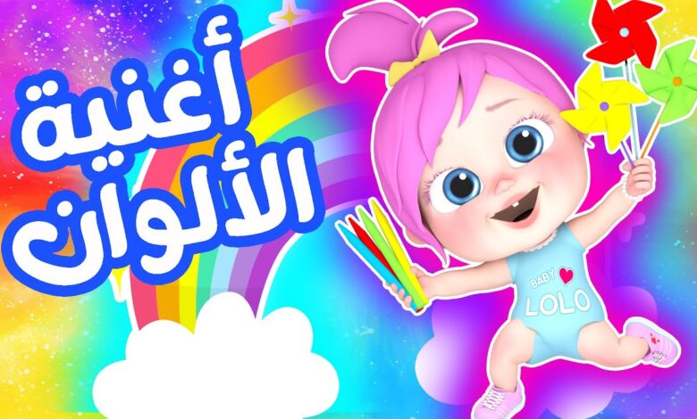 افتح عالم المرح والتعلم.. تردد قناة وناسة كيدز الجديد 2026 على نايل سات وعرب سات للأطفال والكبار