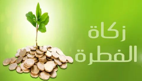 زكاة الفطر 2026 في السعودية.. القيمة النقدية للفرد وموعد إخراجها ومن يجب عليه دفعها