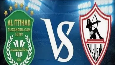 التشكيل المحتمل للزمالك ضد الاتحاد السكندري في مباراة الدوري القادمة
