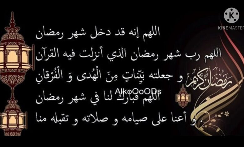 دعاء اليوم السادس والعشرين من رمضان.. أدعية تقربك من الله في الليالي الفضيلة