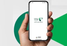 متابعة الرواتب والحقوق المالية عبر توكلنا 2026 بسهولة وكيف تحصل على بياناتك الوظيفية فورًا من هاتفك