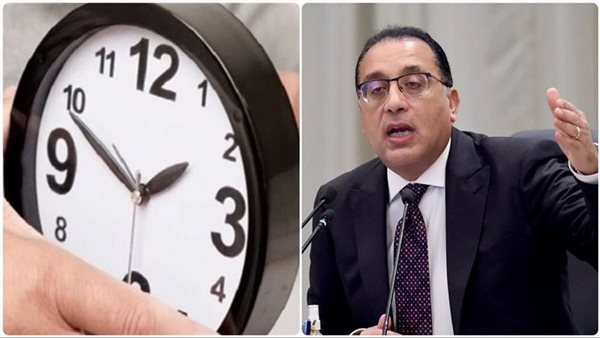 عاجل.. موعد تطبيق التوقيت الصيفي 2026 في مصر وتغيير الساعة رسميًا