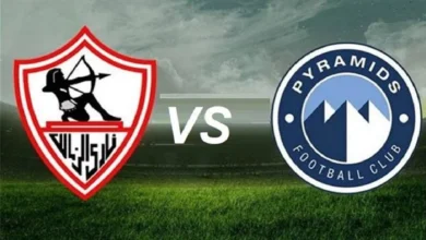 مواجهة الحسم تقترب.. موعد مباراة الزمالك وبيراميدز في الدوري المصري الممتاز