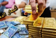 تعثر مفاجئ في سوق الذهب بالمغرب.. ما الذي ينتظر المرحلة القادمة؟