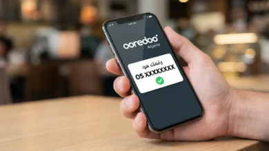 كود معرفة رقم أوريدو الجزائر 2026 وأسرع الوسائل لاستخراج رقمك فورًا