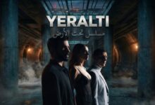 ليلة منتظرة لعشاق الدراما.. عرض الحلقة 12 من مسلسل تحت الأرض Yeraltı يكشف مفاجآت جديدة