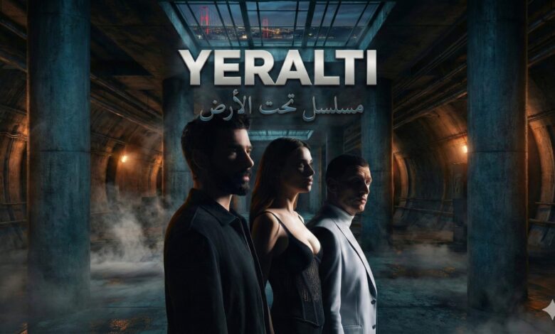 ليلة منتظرة لعشاق الدراما.. عرض الحلقة 12 من مسلسل تحت الأرض Yeraltı يكشف مفاجآت جديدة