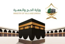 فرصتك الآن.. فتح باب التقديم لجائزة “باحثون في خدمة ضيوف الرحمن 2026” بجوائز قيّمة وشروط مميزة