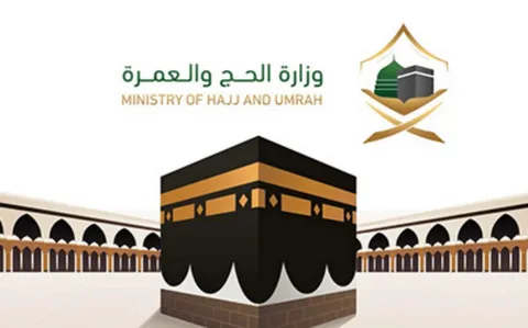 فرصتك الآن.. فتح باب التقديم لجائزة “باحثون في خدمة ضيوف الرحمن 2026” بجوائز قيّمة وشروط مميزة