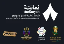 تردد قناة ثمانية الرياضية الناقلة لنهائي كأس الملك 2026 بين الهلال والخلود وكيفية ضبطها