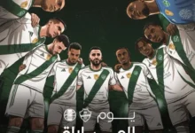 نهائي دوري أبطال آسيا للنخبة 2026.. الأهلي يصطدم بماتشيدا في قمة نارية - التشكيل المتوقع والموعد والقنوات الناقلة كاملة