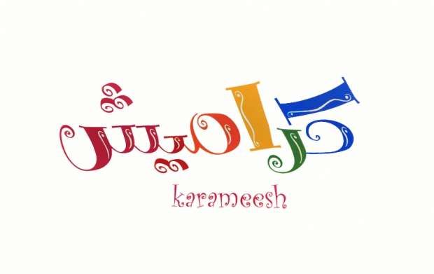 تردد قناة كراميش 2026 على نايل سات وعرب سات.. استمتع بأجمل أغاني وبرامج الأطفال الآن