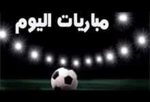 صافرة الحسم في الجولة 29.. إعلان حكام مباريات اليوم في الدوري السعودي يثير الاهتمام