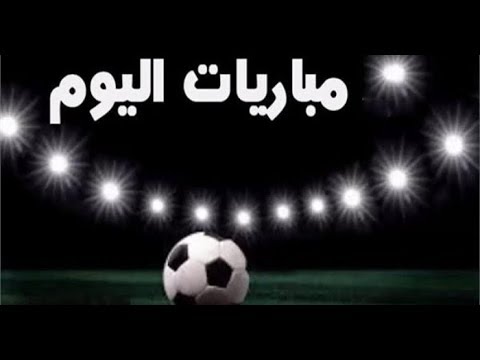 صافرة الحسم في الجولة 29.. إعلان حكام مباريات اليوم في الدوري السعودي يثير الاهتمام