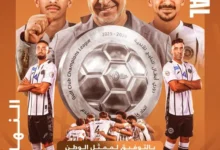 موعد ناري ينتظر الجماهير.. الشباب والريان في نهائي دوري أبطال الخليج 2026 بالدوحة