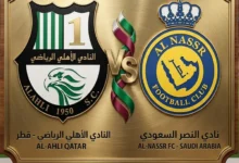 قمة نارية في نصف نهائي دوري أبطال آسيا 2.. موعد مباراة النصر والأهلي القطري والقنوات والمعلقين