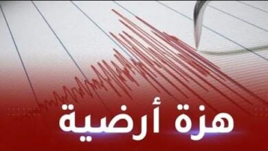 زلزال متوسط يهز الكويت.. تفاصيل صادمة عن هزة بقوة 4.4 درجة تضرب منطقة المناقيش