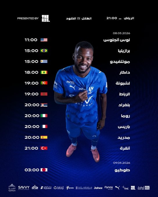 صدام الهلال والخلود في نهائي كأس الملك 2026.. طاقم ألماني يقود المواجهة الحاسمة بجدة