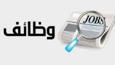 برواتب تصل إلى 25 ألف جنيه.. وظائف جديدة للشباب في عدة محافظات