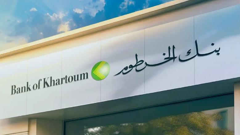 خطوة بخطوة.. كيفية فتح حساب في بنك الخرطوم 2026 إلكترونياً عبر الموقع الرسمي بأمان كامل