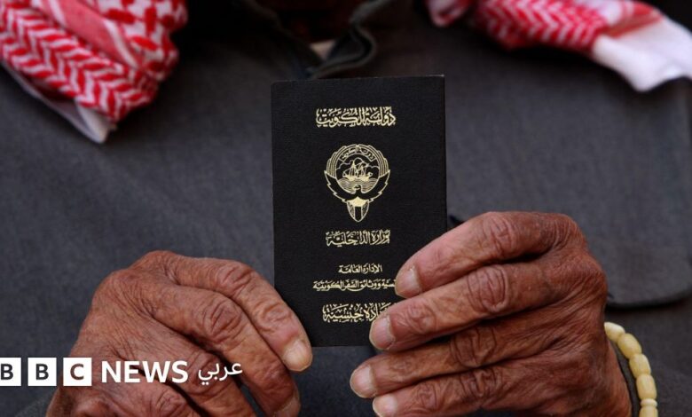 تطورات مفاجئة في ملف الجنسية.. الكشف عن أسماء جديدة في سحب الجناسي بالكويت وقرارات رسمية تهز الشارع اليوم
