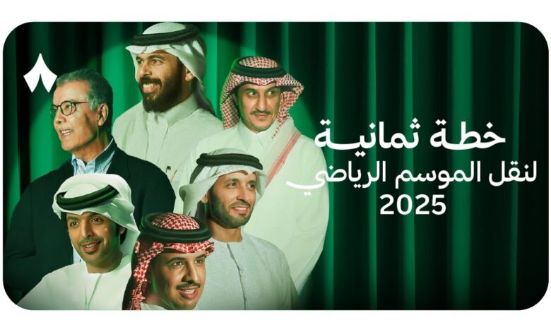 Thamanya.. تردد قناة ثمانية الرياضية لمتابعة الهلال ضد الخلود في الدوري السعودي