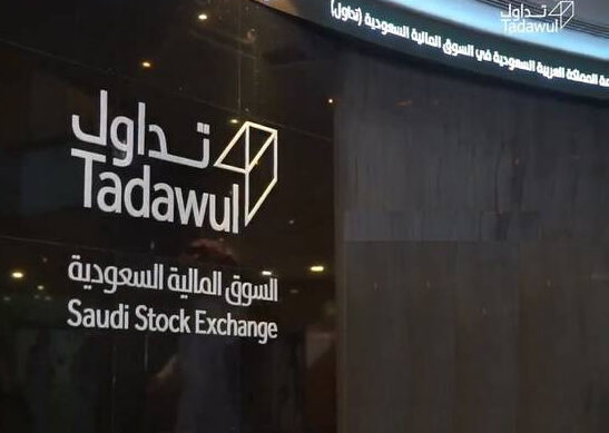 تداول السعودية تكشف عن إجازة عيد الأضحى 2026 ومواعيد توقف واستئناف التداول