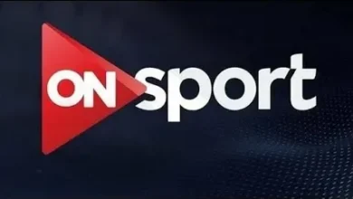 تحديث تردد قناة أون سبورت ON Sport 2026 لمتابعة أقوى مباريات الدوري المصري الإثنين المقبل