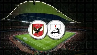 كل ما تريد معرفته عن مباراة الأهلي وإنبي في الدوري المصري وموعدها والقنوات الناقلة
