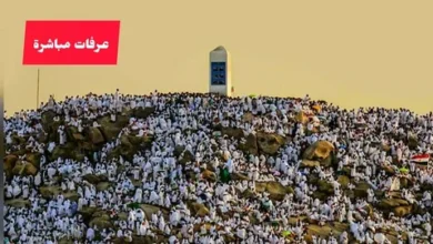 تعرف الآن.. موعد وقفة عرفات وعيد الأضحى 2026 في السعودية وفق تقويم أم القرى