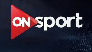 “استقبل الآن تردد قنوات أون سبورت الجديد”.. متابعة مجانية لمباريات الأهلي والزمالك وبيراميدز في الدوري المصري الممتاز بجودة عالية