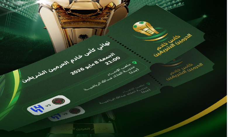 جوائز ضخمة في كأس الملك 2026.. 10 ملايين للبطل ومقعد آسيوي مباشر قبل نهائي الهلال والخلود