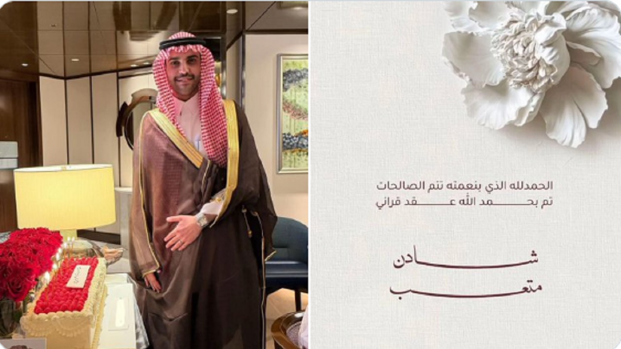 صدمة السوشيال ميديا.. الكشف عن أعمار شادن الحديثي ومتعب العريفي يشعل الترند ويثير الفضول