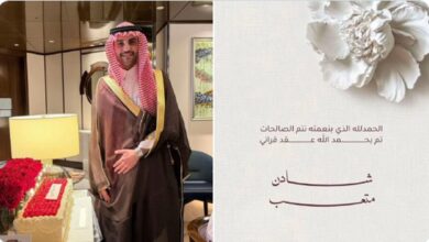 فرحة كبيرة تشعل مواقع التواصل.. عقد قران شادن الحديثي ومتعب العريفي يتصدر الترند بتفاصيل مفاجئة