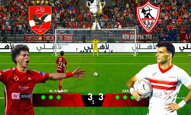 قمة الأهلي والزمالك 132 تشتعل اليوم.. كل ما تحتاج معرفته عن موعدها وطريقة متابعتها وحسم مصير الدوري