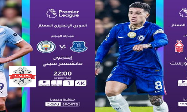 قمة الإثارة في الدوري الإنجليزي 2026.. جدول مباريات اليوم بالجولة 35 والقنوات الناقلة