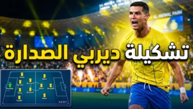 النصر ضد الشباب الليلة.. رونالدو يقود كتيبة العالمي في صراع الصدارة وتشكيلة نارية منتظرة