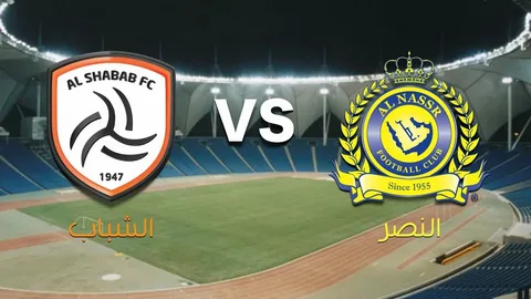 قمة الجولة 33.. التشكيل المتوقع للنصر أمام الشباب في دوري روشن 2025-2026