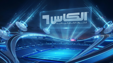بث مجاني HD.. تردد قنوات الكأس 2026 على نايل سات وعرب سات وسهيل سات