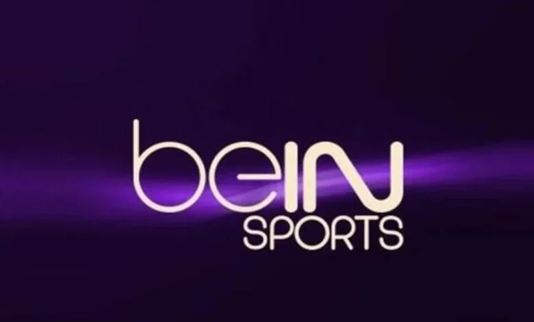 شاهد قرعة كأس آسيا 2027 مجانًا.. تردد beIN Sports الإخبارية المفتوحة على النايل سات